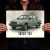 Skoda 120