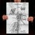 Stary Motocykl Patent