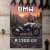 BMW R 1300 GS Retro Pixel