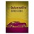 Automotive service