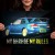 My garage My rules Impreza